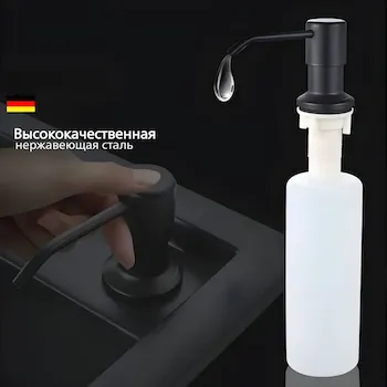 Диспенсер AC-DR