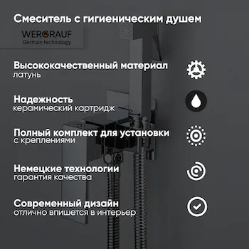 Смеситель для биде FH-01CH
