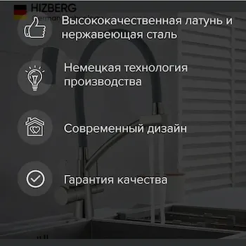 Смеситель FK-01S