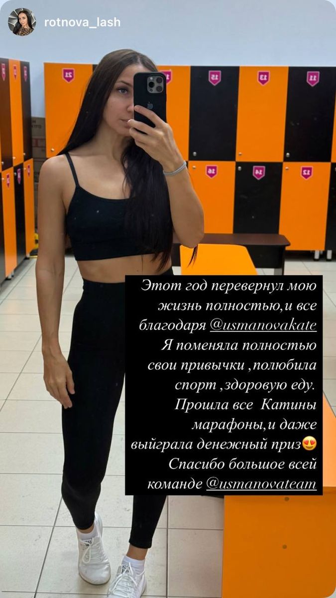 Отзыв ученицы