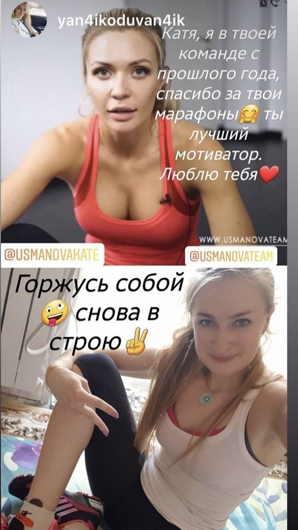 Отзыв ученицы